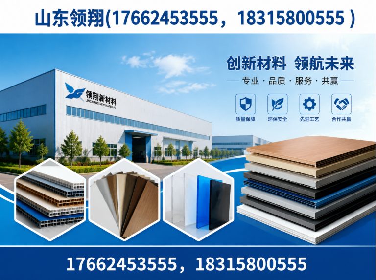 湛江土工布展示图